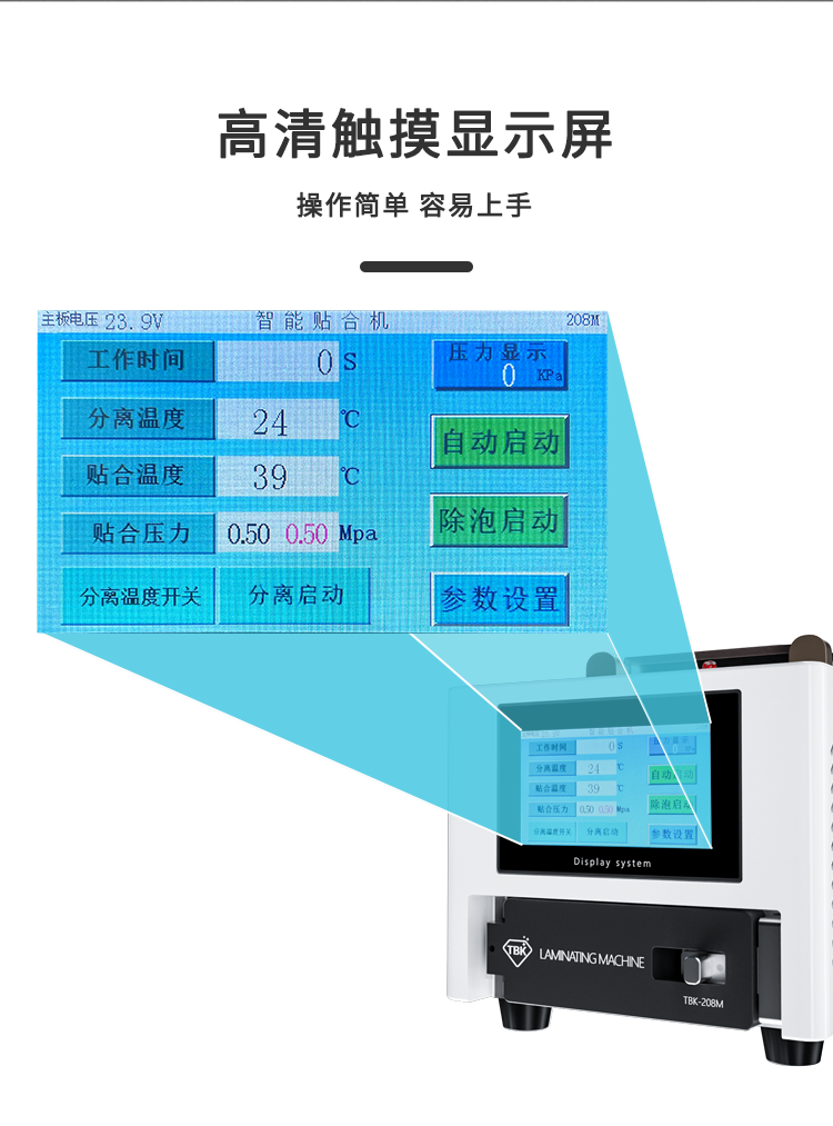 208M详情页_05.png