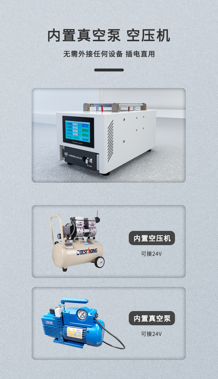 208M详情页_03.png