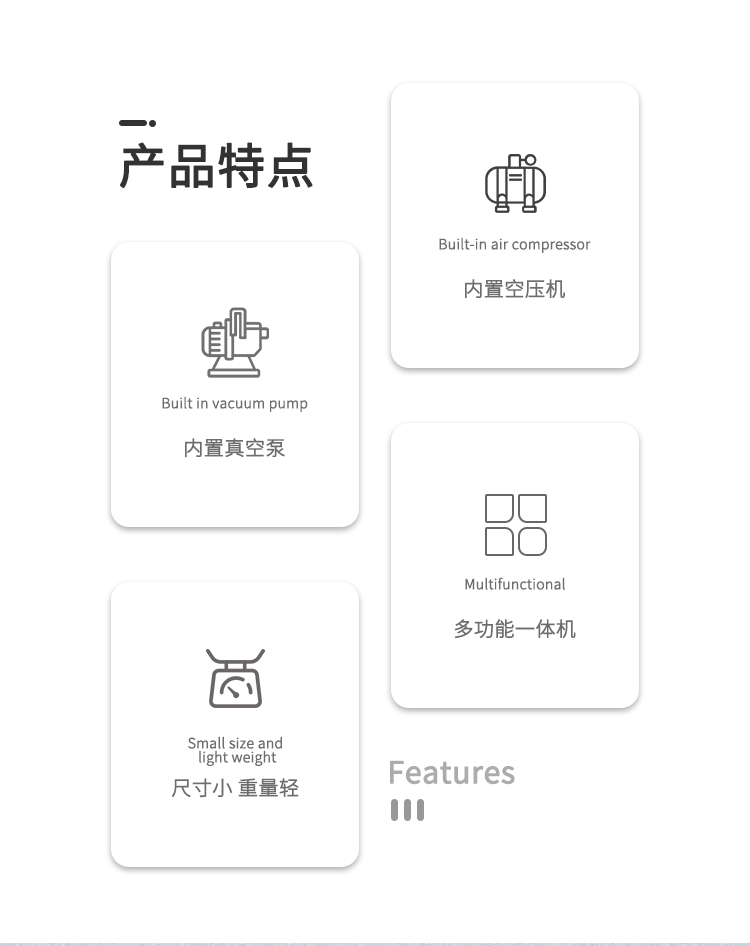 208M详情页_02.png