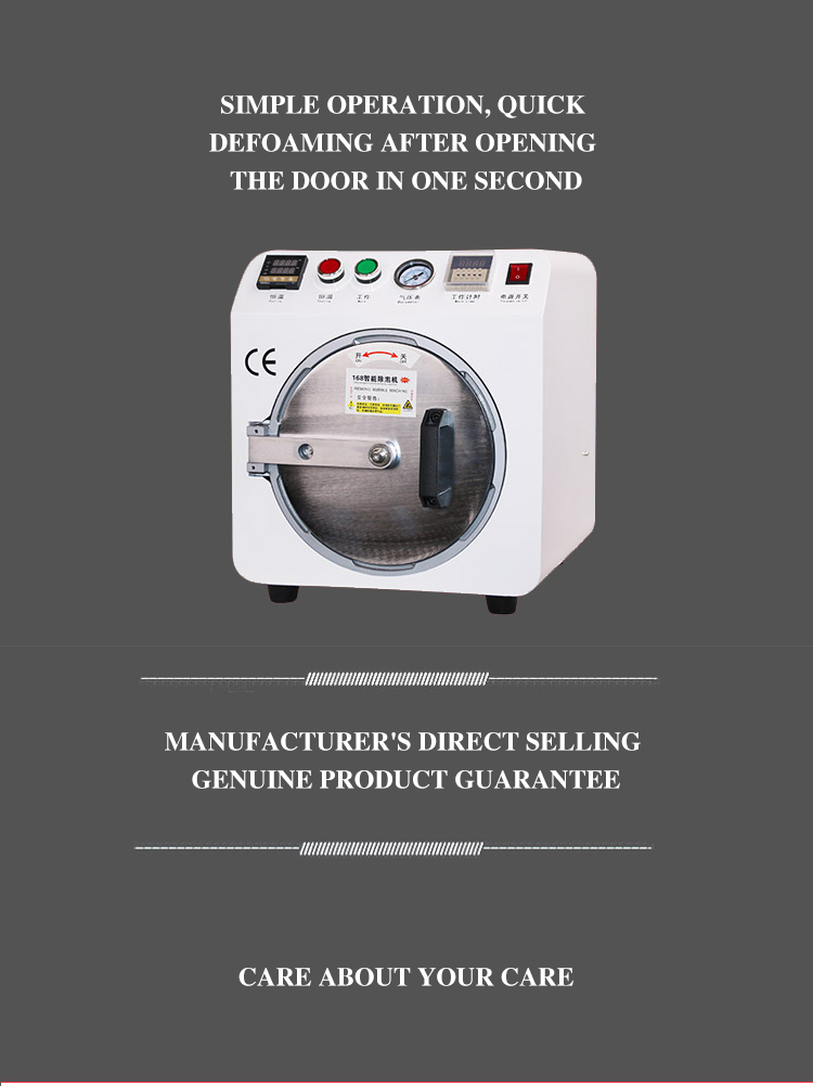 除泡机（英文版）_01.png